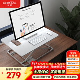 Brateck北弧升降桌电脑桌 站立办公工作升降台子 站立式电脑升降支架D200