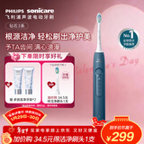 飞利浦（PHILIPS）【肖战推荐】声波电动牙刷钻石3系 年货节礼物 情人节情侣款送男生女友 微泡水流HX5181/02星云蓝