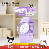 正港（ZGO）x三丽鸥 手表女学生电子表儿童小学生中考考试专用手表 8522紫色