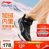 李宁童鞋儿童棉鞋运动鞋男大童加绒防泼水减震回弹休闲鞋37YKCU224-9