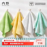 内野（UCHINO）新棉花糖方巾Pro A类高端柔软儿童洗澡热敷吸水小毛巾4条装M4