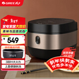 大松（TOSOT）格力电饭煲家用 4-5-8人大容量5L电饭锅柴火饭 多功能智能蒸煮 3段Ih加热饭煲【许我耀眼推荐】