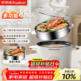 荣事达电蒸锅电炒锅电煮锅电炒锅多功能一体2025新款电火锅电锅电蒸锅炖蒸煮一体蒸锅电锅DZG22A蒸笼2.0L