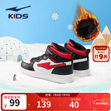 鸿星尔克男女童鞋儿童高帮滑板鞋小童棉鞋小白鞋小童鞋儿童鞋运动休闲鞋 正白/大学红-【男童冬季加绒】 -偏小1码 26