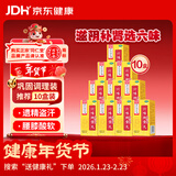 北京同仁堂 六味地黄丸（水蜜丸）360丸 *10盒装 肾阴亏损 头晕耳鸣 腰膝酸软 骨蒸潮热 盗汗遗精