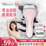 舒适（Schick）舒芙大皂头中干肌脱毛刀【1刀柄2刀头】腋下手臂刮毛刀 非脱毛膏