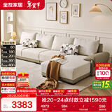 全友家居 布皮沙发客厅家用家具实木架大户型简约风贵妃位L型布艺沙发