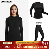 迪卡侬（DECATHLON）保暖内衣男女秋衣秋裤速干防寒滑雪上衣裤子套装- BL 100 SKI100 女士-黑色套装 L