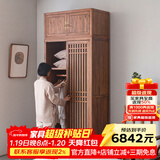 溪木工坊 新中式衣柜实木中式禅意卧室顶箱柜家用榆木大衣柜子组合 推拉门顶箱柜组合 榆木