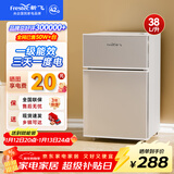 新飞（Frestec）小冰箱 冰箱小型双开门 迷你双门家用宿舍租房冷藏冷冻电冰箱节能省电 38L银【日销过百+租房必备】升级款
