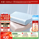 水星家纺93%乳胶枕头特拉雷工艺乳胶枕芯A类抑菌蚕丝枕套可水洗枕头·粉