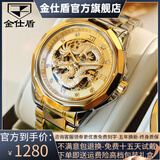 金仕盾手表潮流龙表全自动手表男镂空机械表时尚男士手表防水龙图腾男表 潮流+钢带间金男表