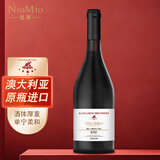 纽慕（NIOMIO）【澳洲原瓶进口】袋鼠兄弟西拉干红葡萄酒K900单支中秋节750ml