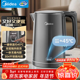 美的（Midea）烧水壶电水壶自动断电保温一体 1.5L全钢无缝电热水壶 304食品级不锈钢恒温壶婴儿调奶MK-SHE1520
