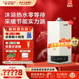 史密斯（A.O.SMITH）燃气壁挂炉【门店爆款】LL1GBQ-E11 家用采暖热水天然气壁挂炉 零冷水型一级能效冷凝炉 （定金） 一级能效 24KW务必咨询客服有惊喜 同城官方门店服务