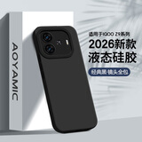 AOYAMIC 适用iqooz9 turbo/+手机壳vivo iQOO Z9保护套液态硅胶防摔镜头全包磨砂超薄软壳简约男女款 iQOO Z9/Z9Turbo/+/长续航 经典黑 新升级亲肤液态硅胶超