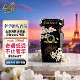 花仙子（Farcent）空气清新剂嘉里中心 350ml植物消臭易卧室浴室除异味酒店香氛 