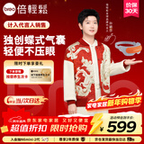 倍轻松（breo）【孙颖莎同款】眼部按摩仪See5K按摩器老人学生儿童护眼仪眼保仪按摩热敷眼罩眼睛按摩仪跨年礼物