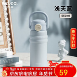 物生物（RELEA）保温杯女大容量水杯316L不锈钢杯子孕产妇儿童学生吸管杯新年礼物