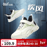 361° 跑鞋运动鞋秋冬男女童(3-12岁)革面防风跑鞋 羽毛白 34 