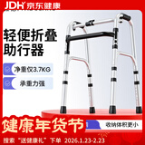 雅德助行器拐杖老人四脚助力行走器老年手推车康复训练器材走路辅助器