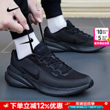 耐克（NIKE）官方 男鞋 25冬新款缓震透气运动休闲鞋轻盈回弹舒适网面跑步鞋男 001/纯黑武士【主推款】 43 (内长275mm)