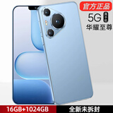 16G+1024G全新未拆P70Pro全网通移动联通电信5G双卡双待安卓超薄高清大屏便宜百元智能手机 星耀蓝【全新未拆封全网通5G】 8G运行+512G【普通版】
