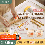 树可硅胶揉面垫食品级加厚家用面板案板和面烘焙案板擀面垫砧板70*50