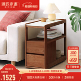 源氏木语 轻奢沙发边柜侧边柜岩板边几角几实木北欧客厅窄移动边桌 黑胡桃木0.3m边几(鱼肚白)K99J03