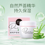 美加净银耳芦荟保湿霜补水保湿缓解干燥护肤品秋冬男女官方经典国货面霜