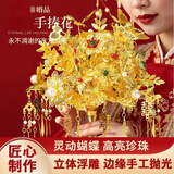 PDQ金色手捧花束新娘接亲结婚礼物高档成品diy手工材料包新婚送新人 鎏金之囍 【成品+亚克力礼盒+礼袋】 黄金色手捧花【升级款】