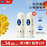 戴·可·思 婴儿护唇膏 儿童唇膏 宝宝润唇膏 持久保湿防干裂  3.6g