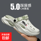 反季清仓椰子拖鞋男士洞洞鞋凉拖防滑两用镂空半拖沙滩鞋运动凉鞋 薄荷曼巴 37