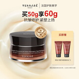 天芮（Terrake）鲟鱼子精华赋原面霜50ML滋润型抗皱紧致滋养保湿送女友长辈礼物