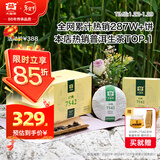 大益TAETEA茶叶普洱茶生茶7542饼茶盒装150g*5饼 经典标杆口粮茶自饮