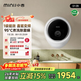 小吉（MINIJ）壁挂洗衣机3kg迷你滚筒婴儿内衣洗衣机直驱变频真丝洗护G1-ZB
