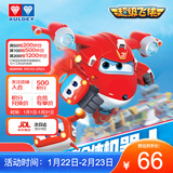 奥迪双钻（AULDEY）超级飞侠磁吸玩具变形合体机器人乐迪乐宝儿童玩具生日礼物750941