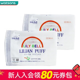 丽丽贝尔【屈臣氏】丽丽贝尔化妆棉222片*2