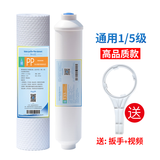 海博逊适用AO史密斯净水器滤芯史密斯净水机AR/DR/TR/SR50/75/400D3B1C6F/A 1 5级400/50 /75/600系 通用