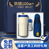 智美环球商务伴手礼年会礼品咖啡杯定制logo企业公司送员工奖品纪念品礼物 蓝色 316数显咖啡杯+网红伞