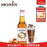莫林（MONIN）香草风味糖浆250ml咖啡奶茶饮料伴侣调酒鸡尾酒果汁饮品专用 焦糖风味 250ml