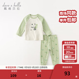 戴维贝拉（DAVE＆BELLA）儿童内衣套装男童睡衣宝宝女童家居服两件套秋冬新款秋衣秋裤 灰绿【现货】 80 cm（建议身高73-80cm）