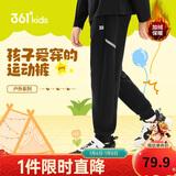 361°童装 儿童加绒长裤男童3-14岁防风保暖裤 黑170