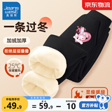 真维斯女童裤子加绒秋冬新款儿童运动裤保暖一体绒冬装休闲加厚舒适卫裤 黑 J花朵爱心X 140