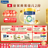 美素佳儿【品牌旗舰】皇家美素佳儿港版婴儿配方奶粉2段400克荷兰原装进口 【全程可溯源】皇家2段 400g 1罐