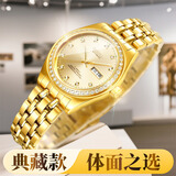 宾爵赏金时代真钻进口机芯全自动机械表夜光防水钢带腕表情侣跨年礼物 赏金时代-真钻含金腕表 (男款)