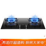 苏泊尔（SUPOR）【ZB35天然气】5.2KW大火力钢化玻璃燃气灶双灶灶嵌入式燃气灶煤气灶具双灶