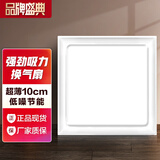 鼎赫超薄6cm集成吊顶强力换气扇排风扇吸顶式排气扇抽风机300x300 超薄10cm-全铜轴承电机-纳米白