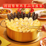 珍百年八参八鲍大盆菜礼盒1680g佛跳墙年夜饭家宴春节也送货