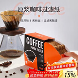 PAKCHOICE咖啡滤纸便携滴漏式手冲咖啡过滤纸V型滤纸滤杯过滤网100枚